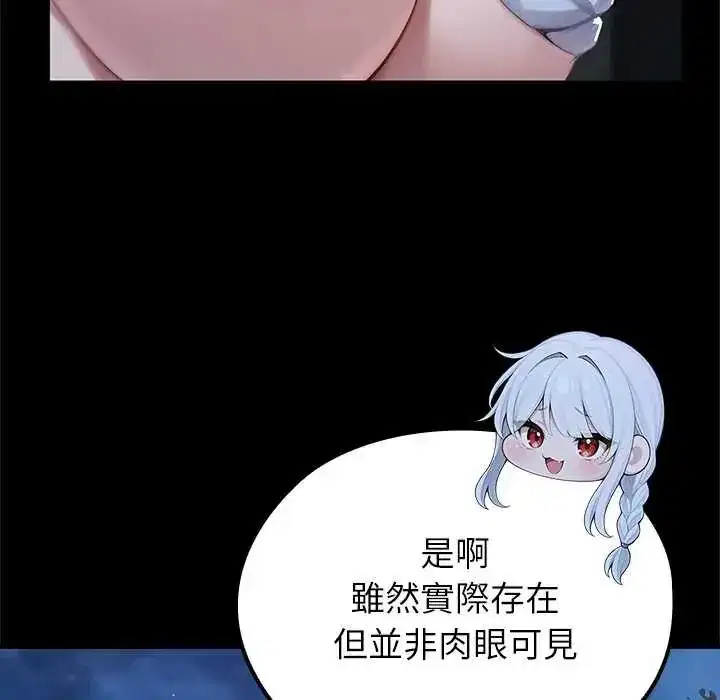 第71話