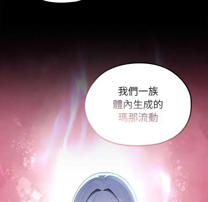 第71話