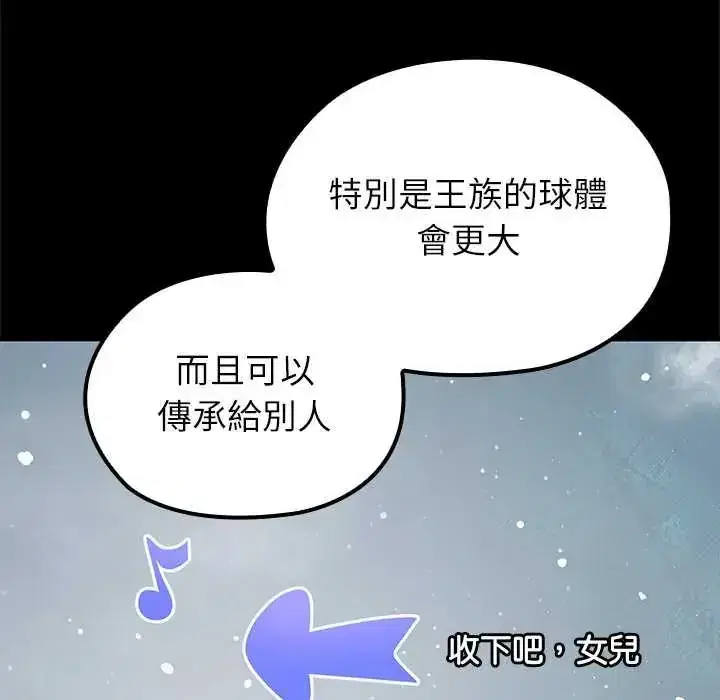 第71話