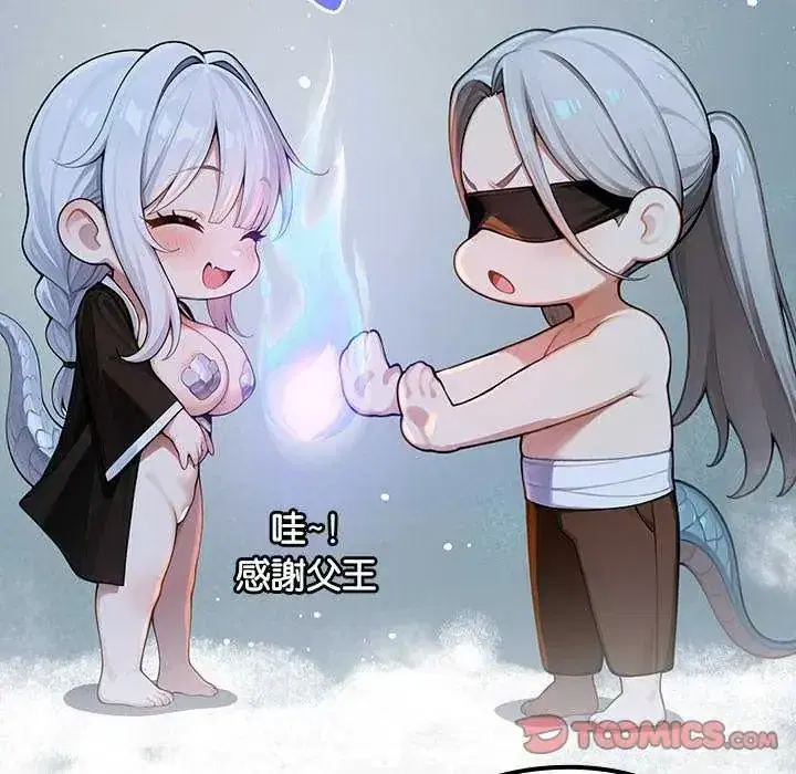 第71話