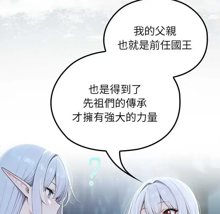 第71話