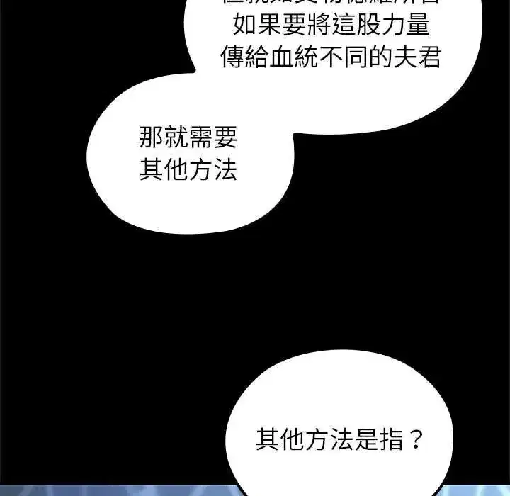 第71話