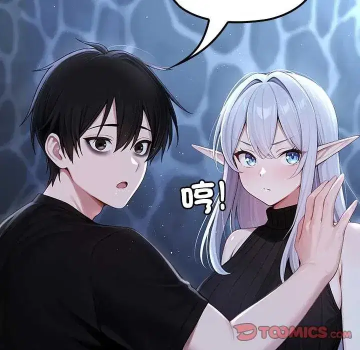 第71話