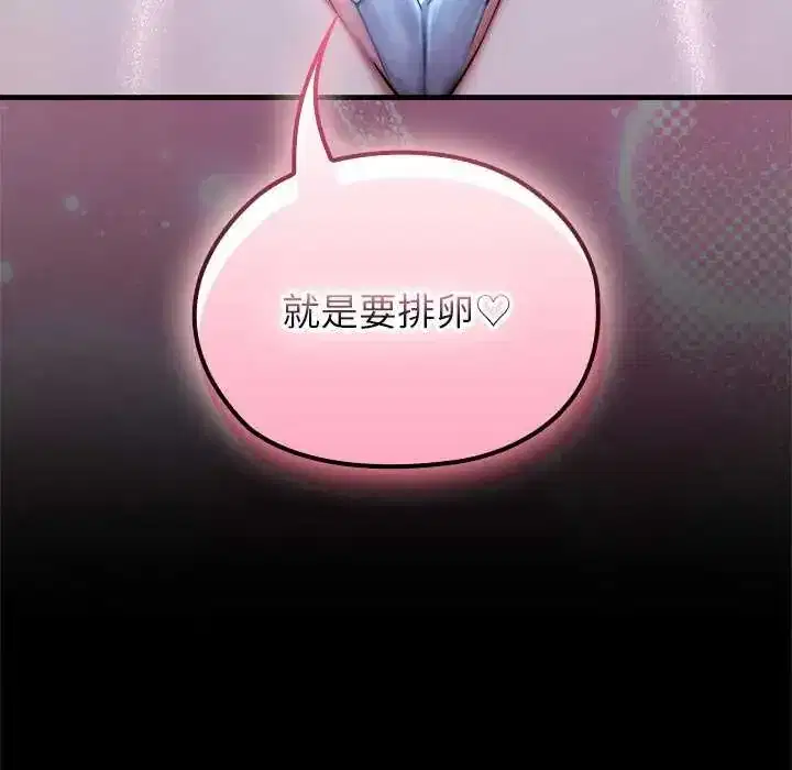 第71話