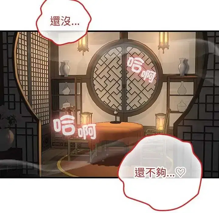 第71話