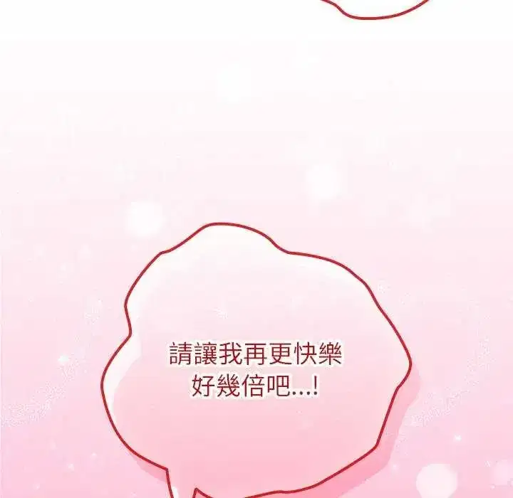 第71話