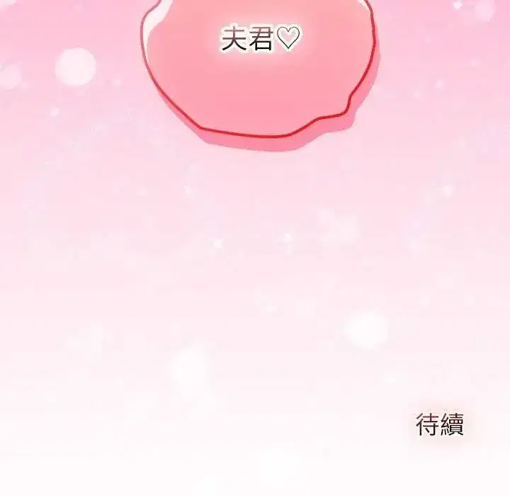 第71話