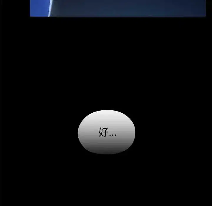 第71話