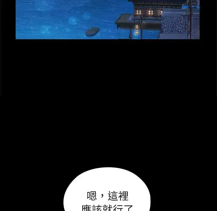 第71話