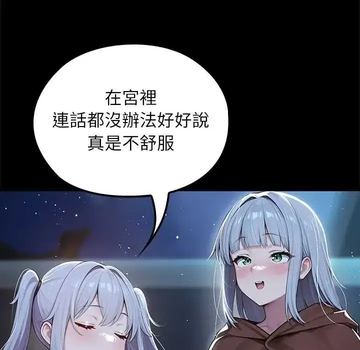 第71話