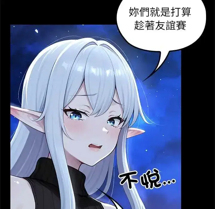 第71話