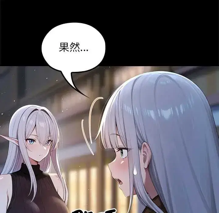 第71話
