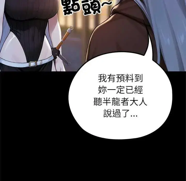 第71話