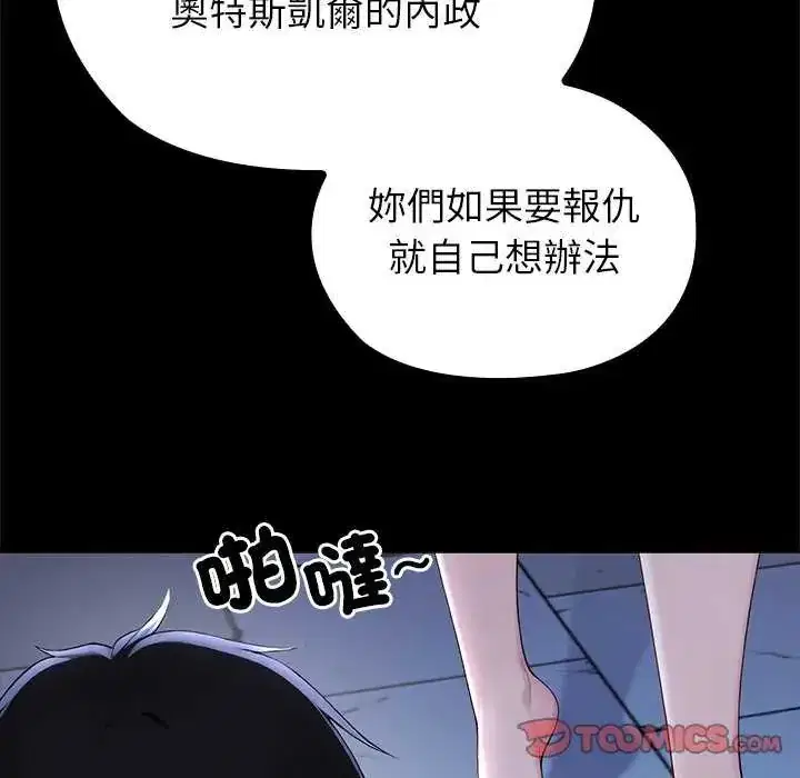 第71話