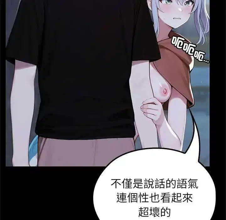 第71話