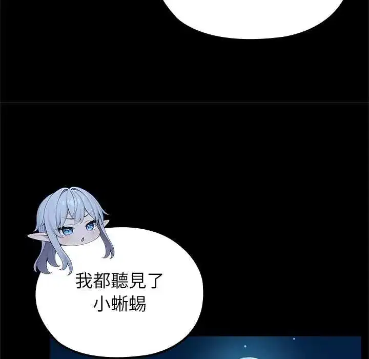 第71話