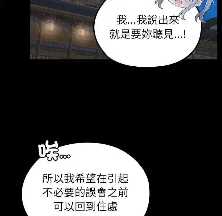 第71話