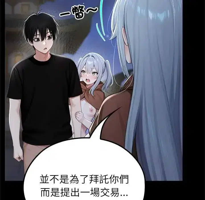 第71話