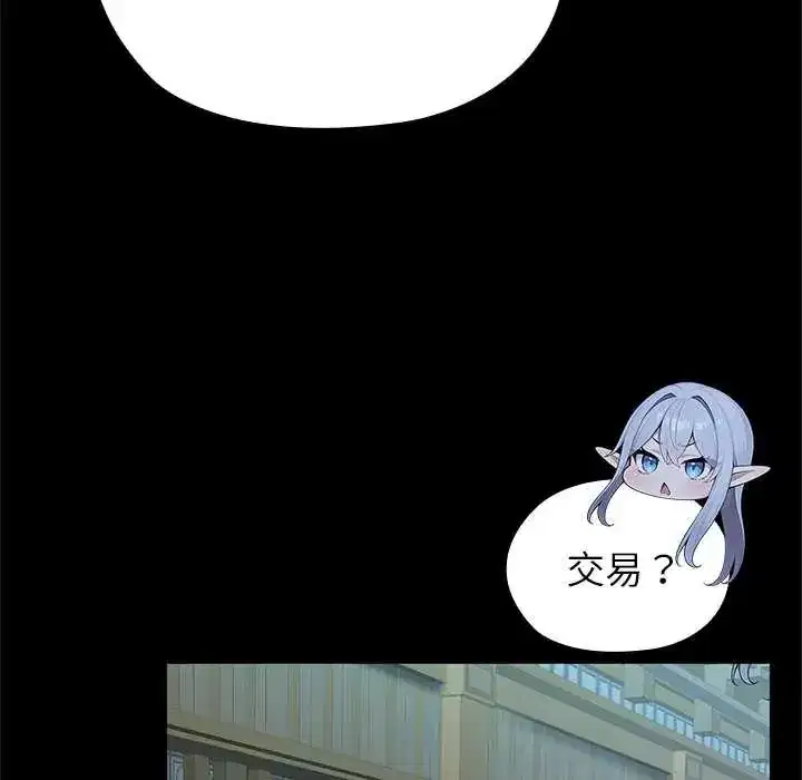 第71話