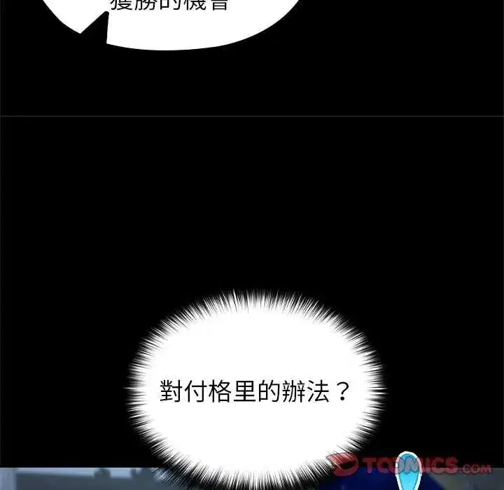 第71話