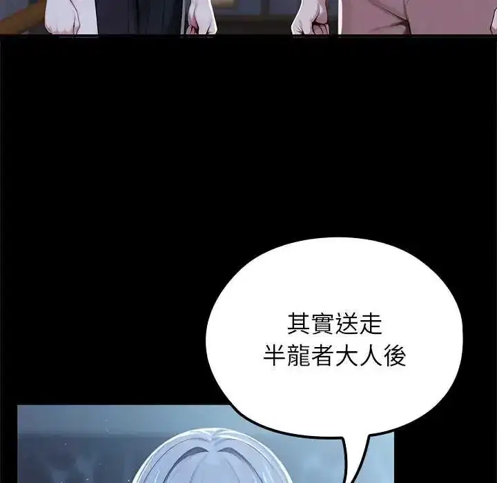 第71話