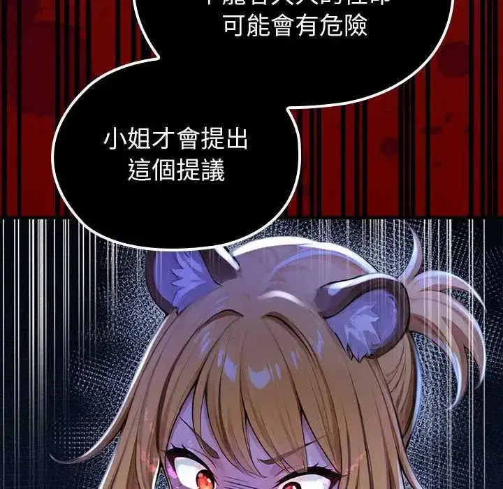 第71話