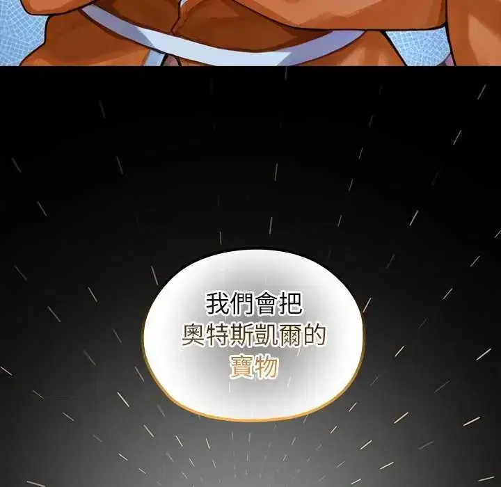 第71話