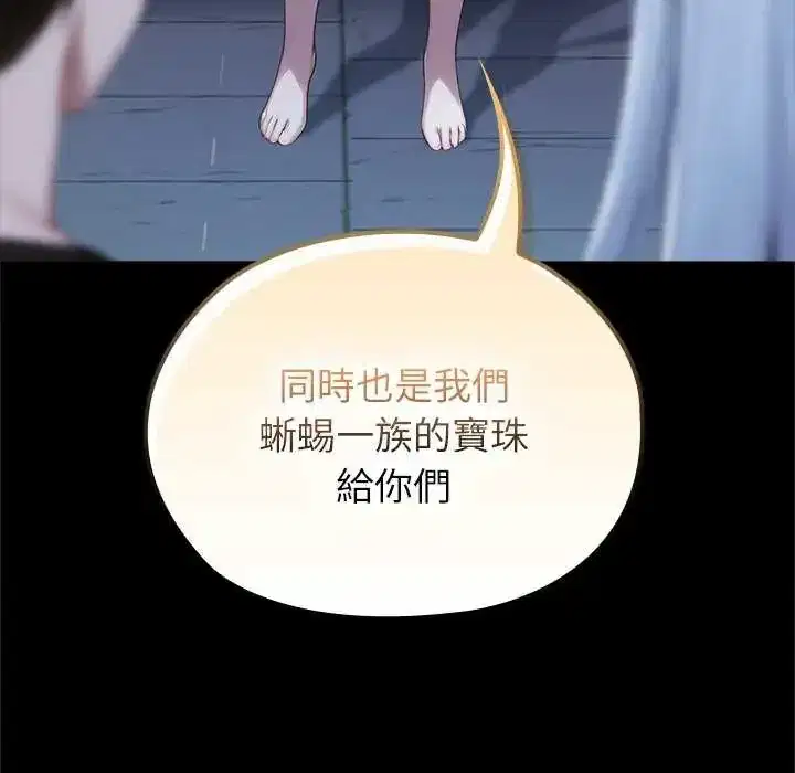 第71話