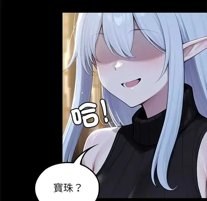 第71話