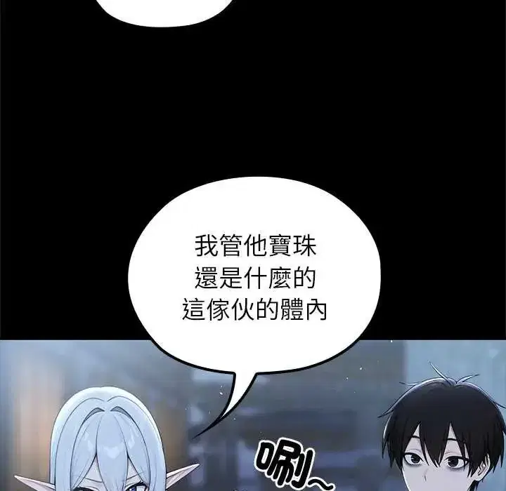 第71話