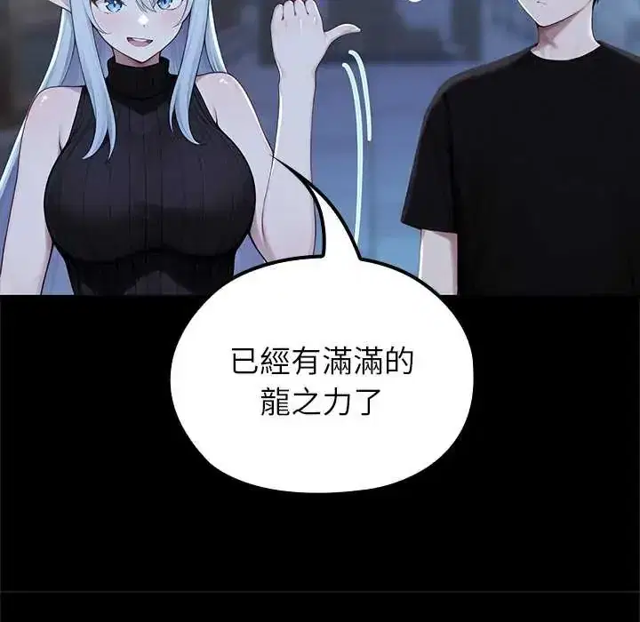 第71話