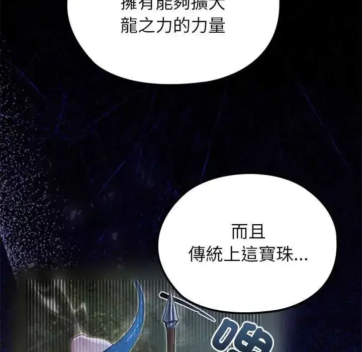 第71話