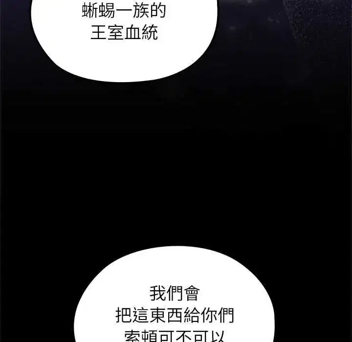 第71話