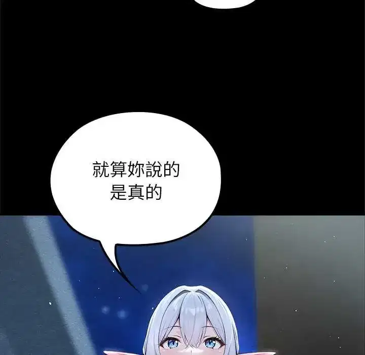 第71話