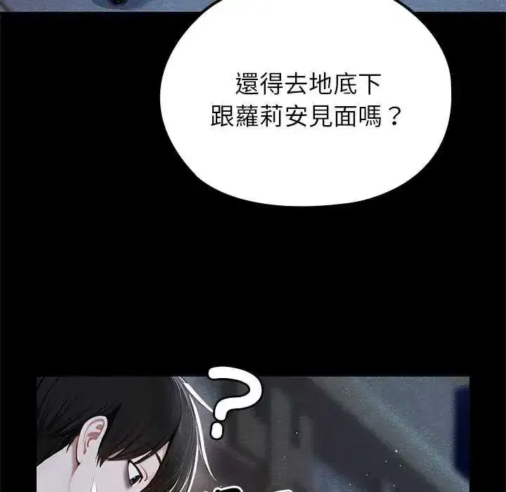 第71話