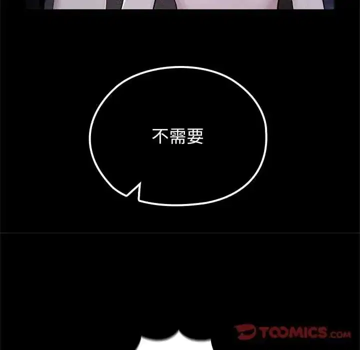 第71話