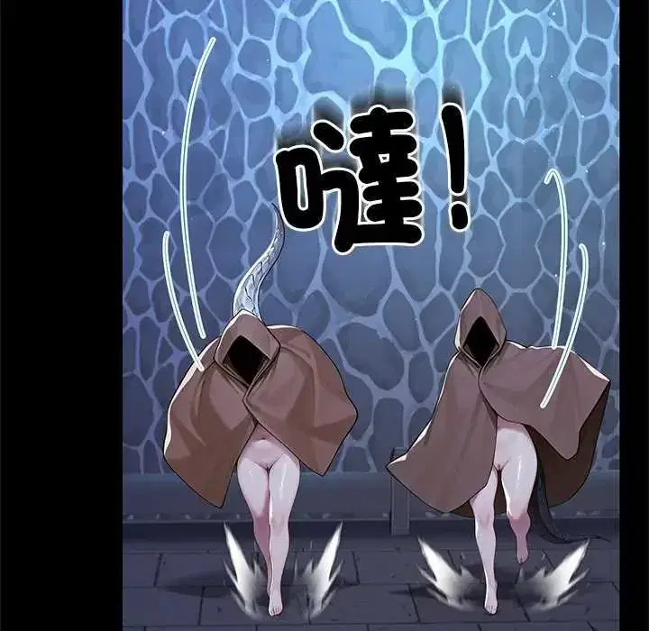 第71話