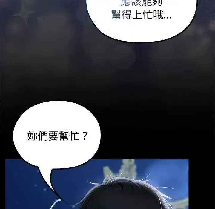 第71話