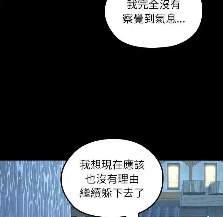 第71話