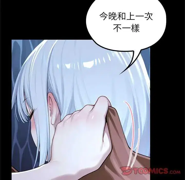 第71話