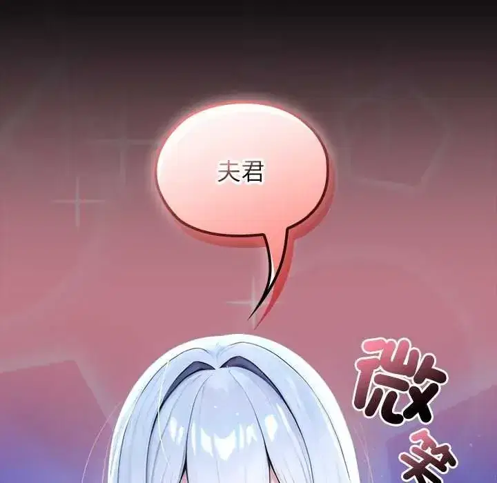 第71話