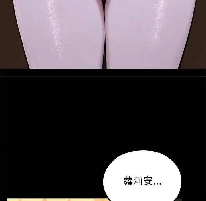 第71話