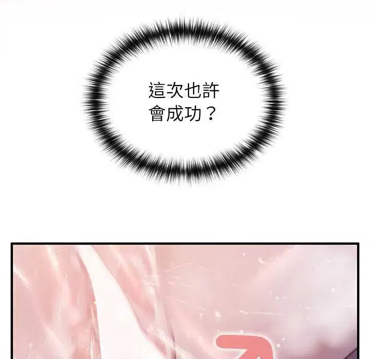 第72話