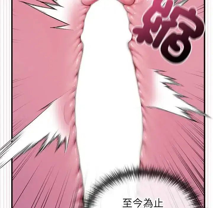 第72話