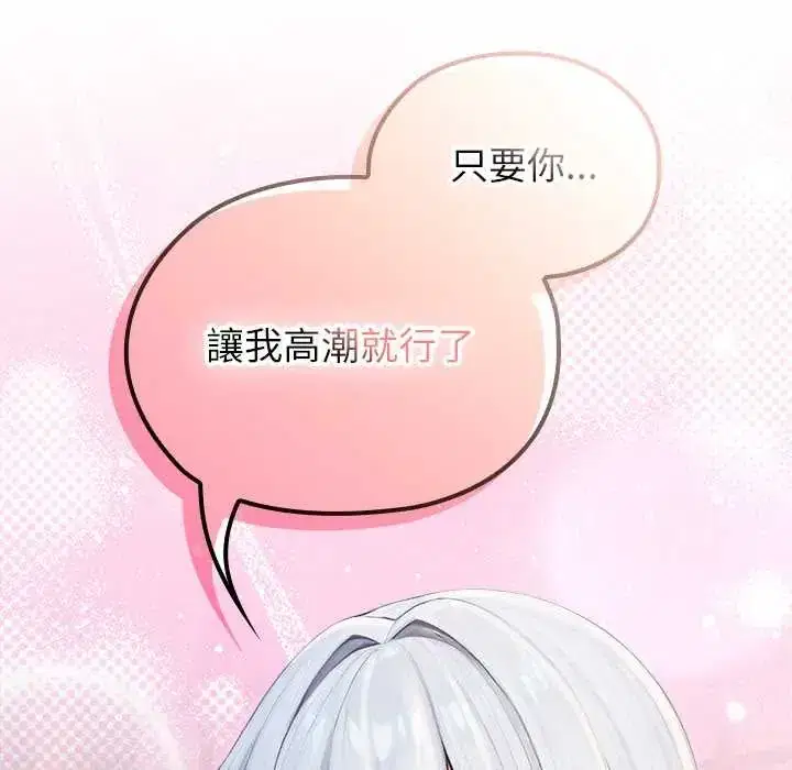 第72話