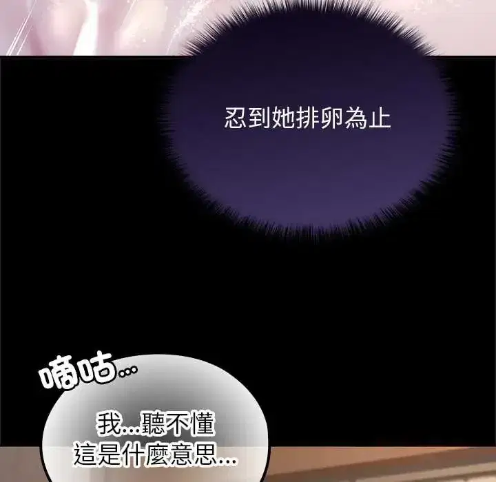 第72話