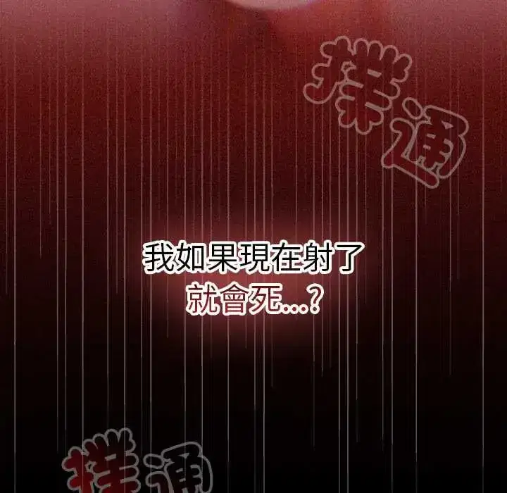 第72話