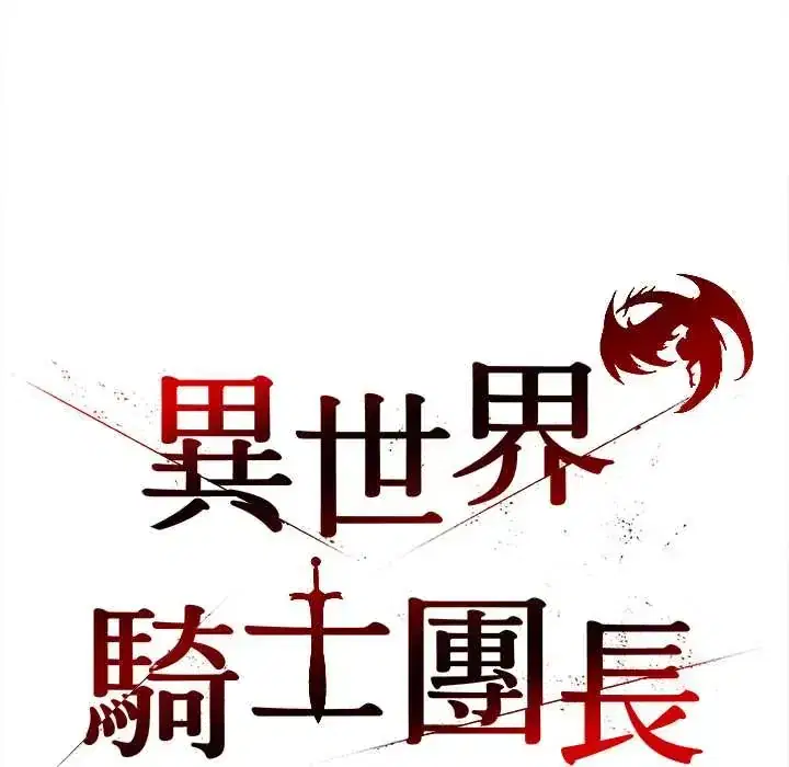 第72話