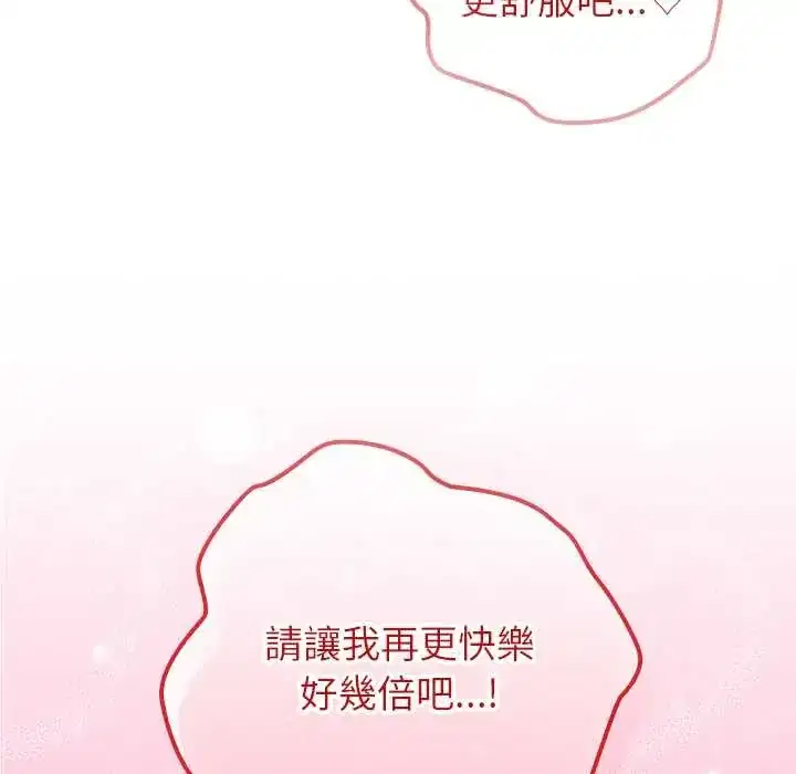 第72話