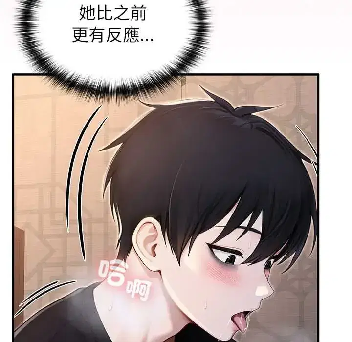 第72話